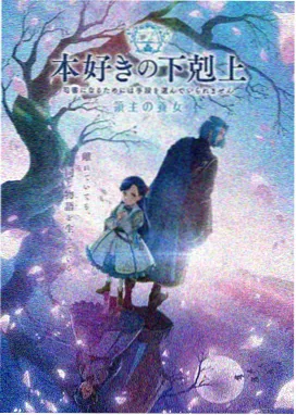 星轨少年 免费动漫在线观看