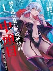 纸鸢江湖 漫改剧免费观看