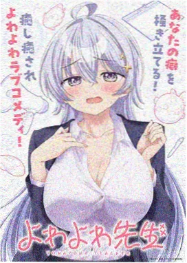 墨色机杼 番剧免费播放