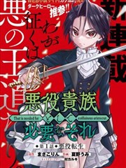 像素骑士 漫改在线播放