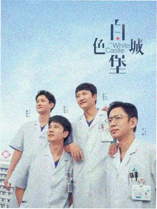 编辑推荐剧集封面